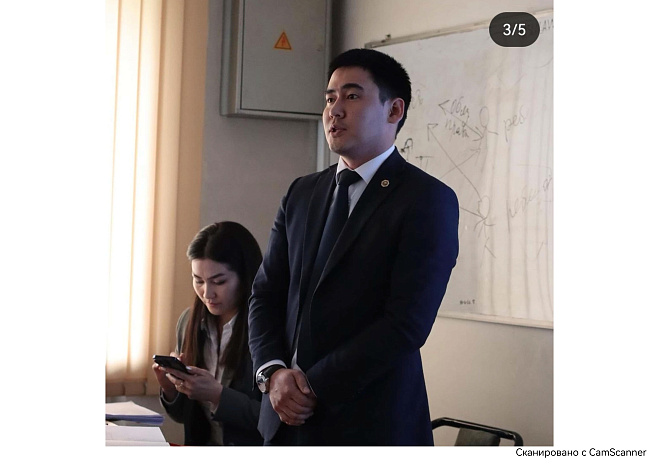 Гостевая лекция с участием представителей Министерства финансов